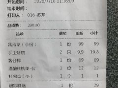 -宁海食府(大剧院店)