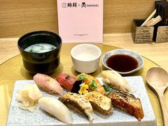 -鮨政· Omakase(港汇恒隆广场店)
