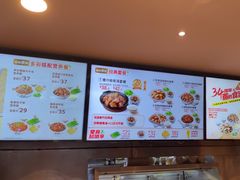 -真功夫(彩田路店)