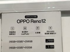 -OPPO服务体验中心(天津和平区天河城店)