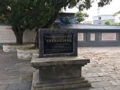 -大清国一号界碑