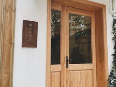 门面-懒鱼时光馆(沙坪坝店)
