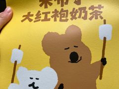 -奈雪的茶(杭大501城市广场PRO店)