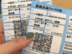 等候区-星美影商城(京基IMAX店)
