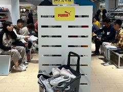 -BIGOFFS 超级折扣(仁恒伊势丹店)