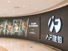 -Answer Fitness 答案健身(奥体店)