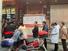 -清泉阁包子铺(中山路店)