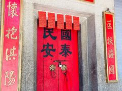 -东澳岛
