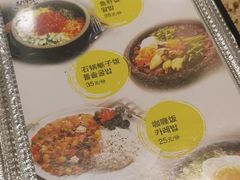 -真利味·脊骨火锅·正宗韩国料理(韩乐坊店)