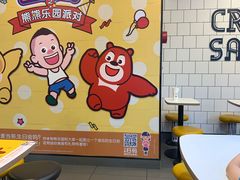 -麦当劳(文武路店)