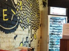 相片4337-Mango Tango