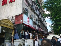 -六广门毛阿姨糯米饭