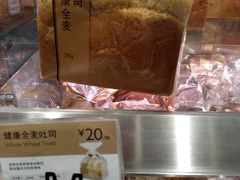 -巴黎贝甜(大宁国际商业广场店)