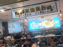 -半天妖烤鱼(六合万达欢乐港店)