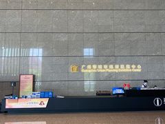 -广州市城市规划展览中心