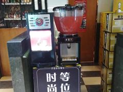 -合合大冷面(湖南店)
