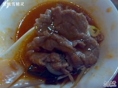 酸辣牦牛肉-味道云南·云朵山歌(东方都会广场店)