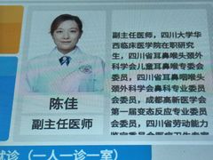 -成都市第二人民医院(庆云院区)