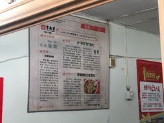 -汪家馄饨(集庆路店)