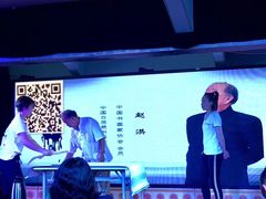 -恺庐茶园(宽窄巷子景区店)