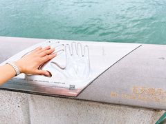 -星光大道