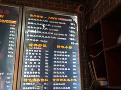 -遵义虾子卢四羊肉粉(大沽路店)
