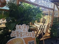 -龙湖杭州滨江天街