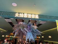 门面-浩海火烧云傣家菜(京广店)