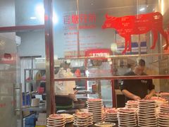 -官塘兄弟·潮汕牛肉店(官塘总店)