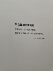 -智美品质医美
