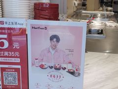 -鲜芋仙(中华广场店)