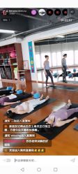 点击看大图 -陶然瑜伽馆
