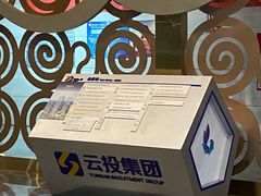 -天幕新彩云国际影城(激光巨幕店)