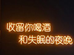 -深蓝超市Alcohol Player餐酒吧