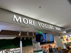 -茉酸奶(高科山姆店)