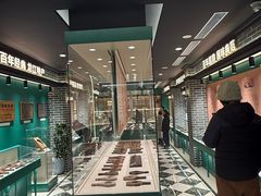 -老鼎丰(靖宇街总店)