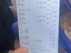 -宫廷糕点铺(建设路店)