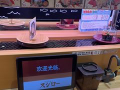 -寿司郎(皇庭广场店)