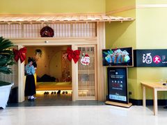 门面-酒久自助料理(佳兆业店)
