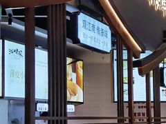 -浙味观杭州海鲜面(钱江新城高德置地店)