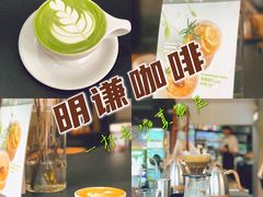 -明谦·Coffee&Cocktail Bar(美您公园店)
