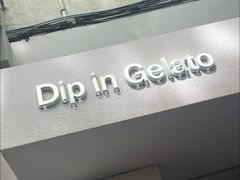 -Dip in Gelato(富民路店)