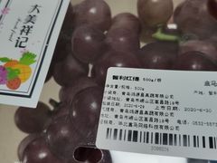 -盒马鲜生(新都心店)
