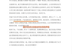 -W FITNESS 威尔仕健身·游泳(老西门新苑店)