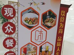 -辽宁省博物馆观众餐厅