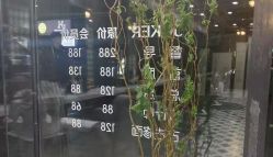 -Joker先生·男士理发馆