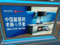 -真快乐APP体验中心(西坝河店)
