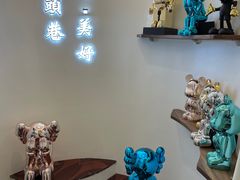 -马头巷·食景园(苏州总店)