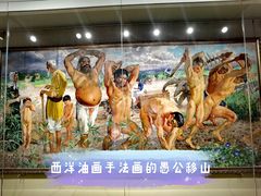 -徐悲鸿纪念馆