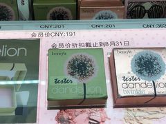 -日上免税店(三径路t3店)